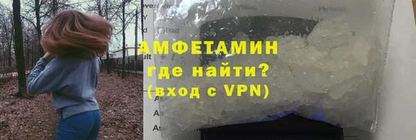 альфа пвп VHQ Абинск